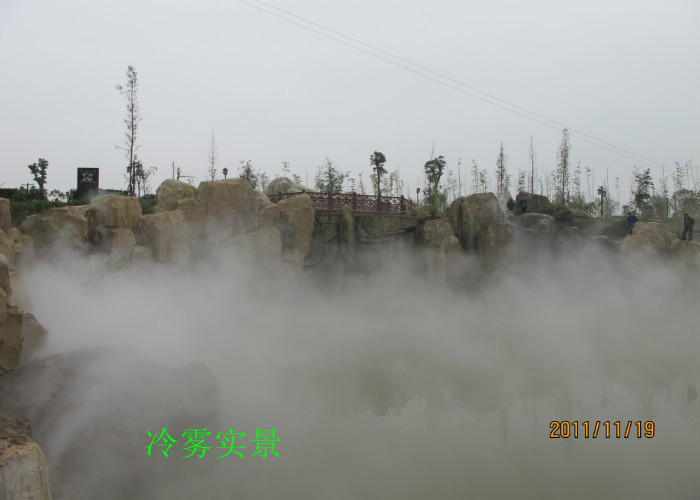 Καπνίζοντας πηγή νερού τοπίων υδρονέφωσης ομίχλης, μικρή πηγή νερού κήπων πλαστή προμηθευτής